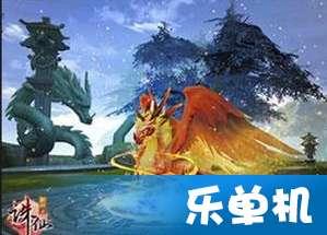 侠客前传