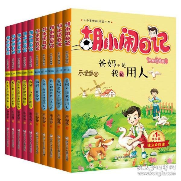 平原镇坳田村 有了一座有机肥加工厂