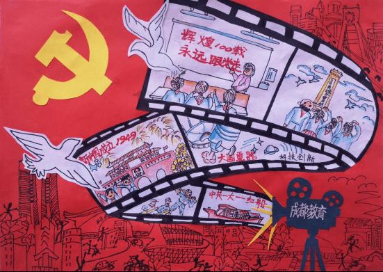 时尚可爱的准妈妈
